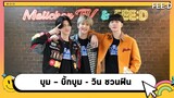 "บูม - บิ้กบูม - วิน" ควงกันชวนฟินในซีรีส์ "FUTURE วิศวะสุดหล่อกับคุณหมอของผม" : FEED