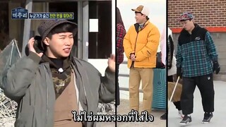 michuri season 2 ep3 ซับไทย