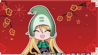 Tận hưởng bữa tiệc năm mới huyền diệu cùng bạn [Bữa tiệc mừng năm mới thức tỉnh phép thuật Harry Pot
