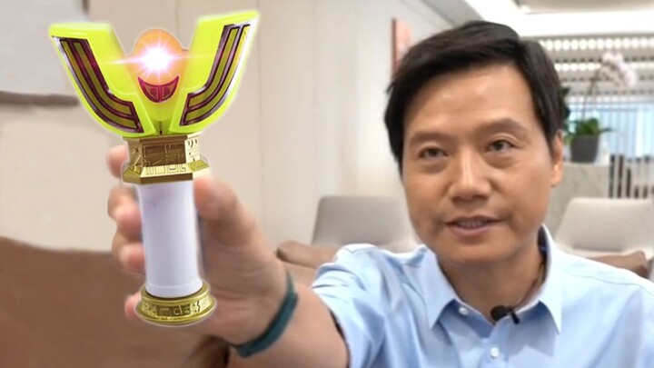 Lei Jun: I finally bought a real one!