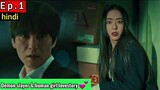 Demon fall in love with human Girl 💕 Island | episode 1 | Korean Drama Explained in hindi