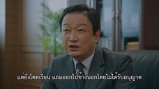 The Great Shaman Ga Doo Shim (2021) สาวน้อยแม่มด EP 8 [ซับไทย]