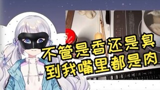 【雫るる】中 之 人 之 谜