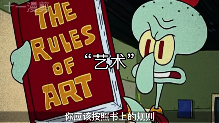 诋毁你又想成为你