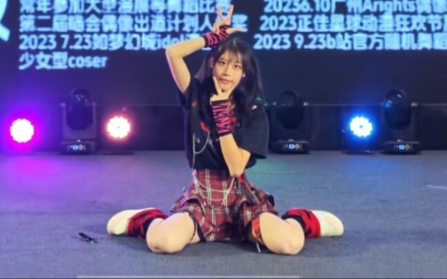 【盒饭】loveit膝盖爆炸版 1.13喜邻里广州宅舞联萌第六届随机宅舞路演