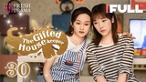 【Multi-sub】The Gifted Housekeeper EP30 | Jian Renzi, Jaco Zhang | Fresh Drama