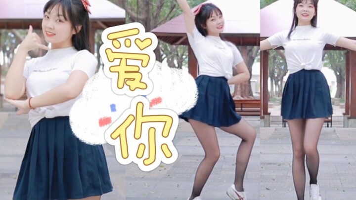谢谢半佛老师，我悟了。你一定也喜欢王心凌❤爱你❤