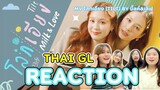 Thai GL Reaction l MVโลกเอียง (Tilt) Ost.23.5 องศาที่โลกเอียง - MilkLove