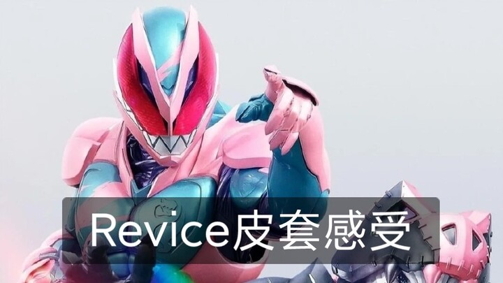 Cảm nhận về các dạng Kamen Rider Revice