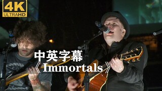 【Fall Out Boy】《Immortals》超燃现场！！！超能陆战队主题曲（打倒男孩）