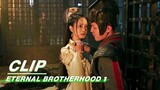 The Princess Heals the Injured Warrior | Eternal Brotherhood 1 EP4 | 紫川·光明三杰 | iQIYI