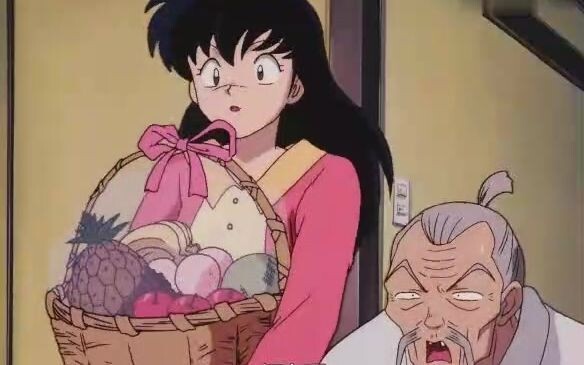 InuYasha: Ergouzi brought a gift to sick Kagome, InuYasha! How could you just leave it there?