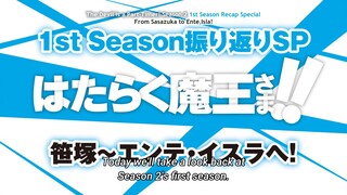 Hataraku Maou-sama!! 2nd Season Episode 0