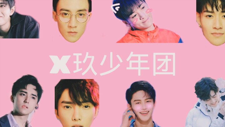 X玖少年团    花路重逢