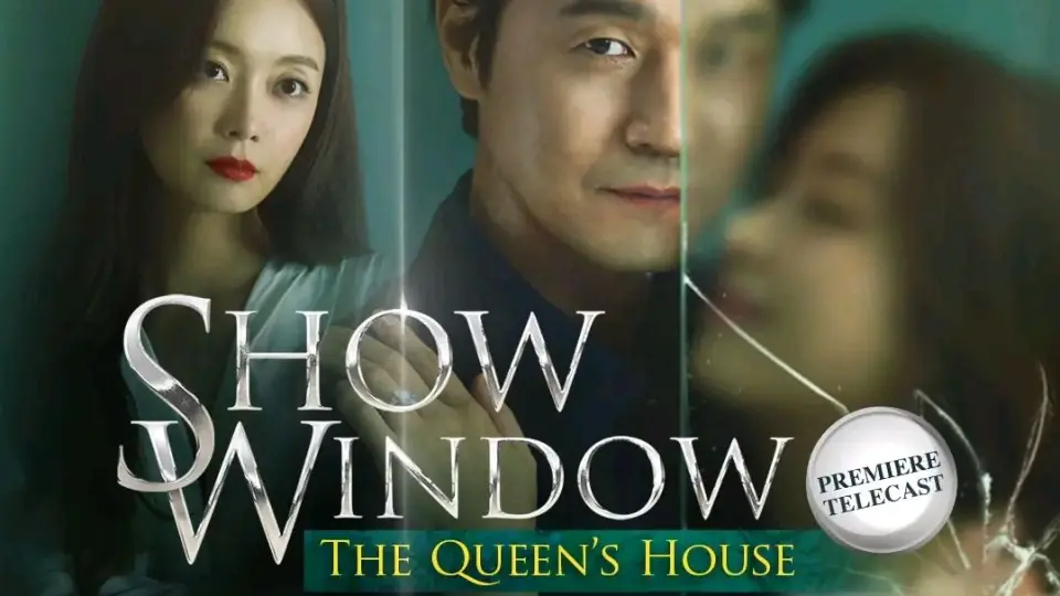 Show Window The Queens House alog 29 Bilibili Show Window The Queens House alog 29 Bilibili