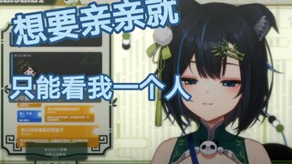 不许把视线从我身上移开