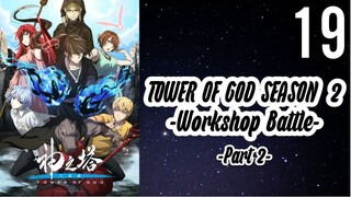 Tower of God Season 2 (Part 2): Workshop Battle Episode 19