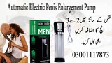 Automatic electric Penis Pump Price in Lahore - 03001117873