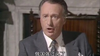 【《是！大臣》，《是！首相》】五常里，英国的敌人究竟是谁?俄国?法国?美国?还是……