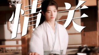 "Ai dám vượt qua thử thách tình yêu?" | Bai Yueguang, không thể vượt qua bài kiểm tra tình yêu của D