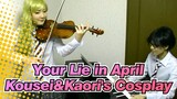 [Your Lie in April] Kousei&Kaori's Cospaly - Hikaru Nara/Nanairo Symphony