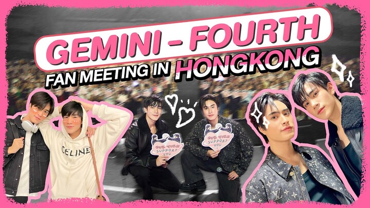 Gemini-Fourth Fan Meeting in Hong Kong