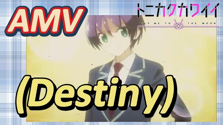 [จะยังไงภรรยาของผมก็น่ารัก] AMV | (Destiny) ดนตรีที่ทำให้เซอร์ไพรส์