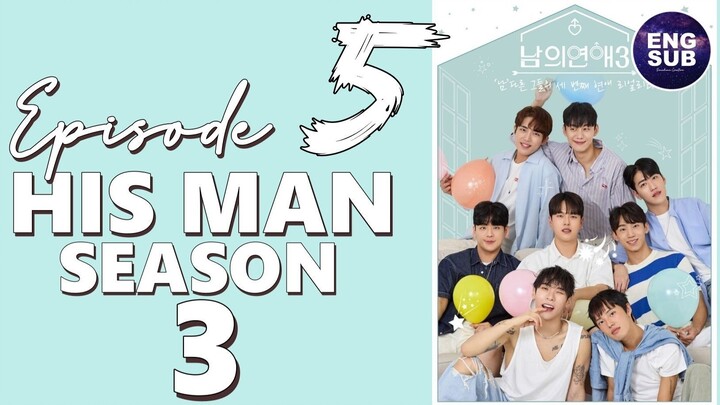 🇰🇷 KR SHOW | His Man Season 3 (2024) Episode 5 Full ENG SUB (1080p)