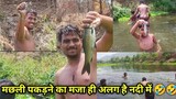 मछली पकड़ने का मजा ही अलग है नदी में 🥰🥰 support Karo guys 🙏🙏 #sonuhandcamff #vlog #fishing