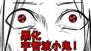 Uchiha Sasuke's evil son! (10)