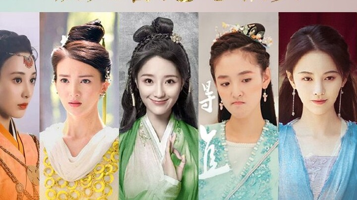 Seven Fairies of Joy [Self-made Trailer]‖ Di Lieba × Peng Xiaoran × Jin Chen × Xiao Yan × Wu Qian × 