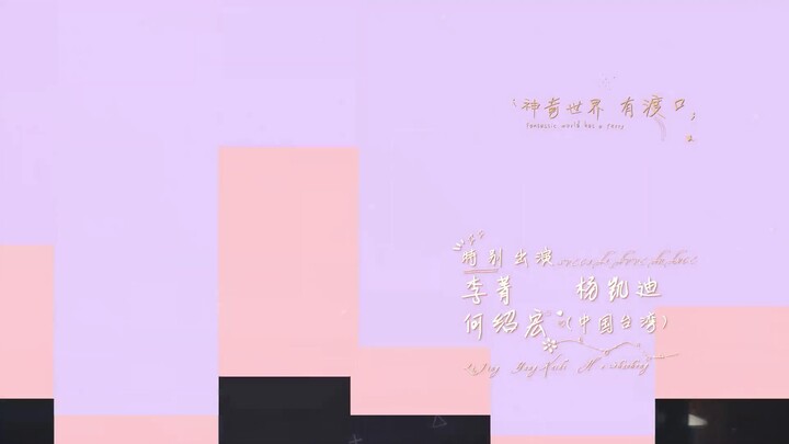 Thiên Kim Bá Đạo EP 5 [Sub Việt]