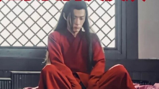 [Drama version of Wangxian ABO] Forced to accept the immortal governor Ye Ye Huan 6