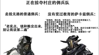 你舟特有的路人台词。