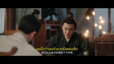 A Lucid Dream (2024) รักนี้ไม่มีพล็อต EP 10 [ซับไทย]