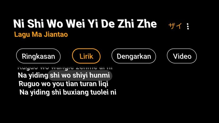 Ni Shi Wo Wei Yi De Zhi Zhe - Lagu Ma Jiantao versi Tarling Dangdut