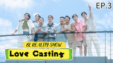 🇹🇼[ENG] Love Casting | EP3 | BL Reality Show(2025)
