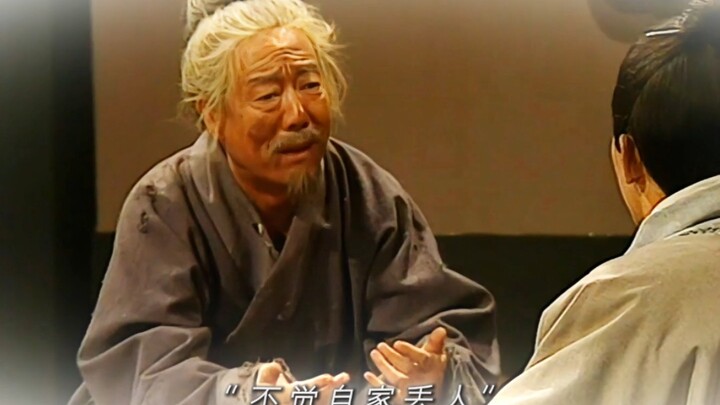 百里奚终于告老还乡了，恐怕不仅仅是年老体衰吧...