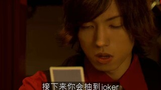 [Kamen Rider] Joker bukanlah badut. Tapi kartu truf yang menang