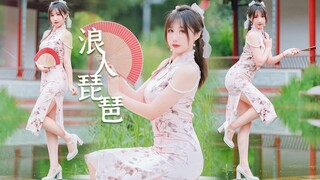 旗袍成熟大姐姐♡公子还不心动么？