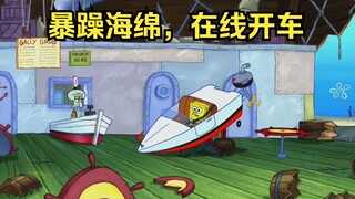 SpongeBob ghét Mr. Krabs đến mức dùng xe đâm vào Mr. Krabs