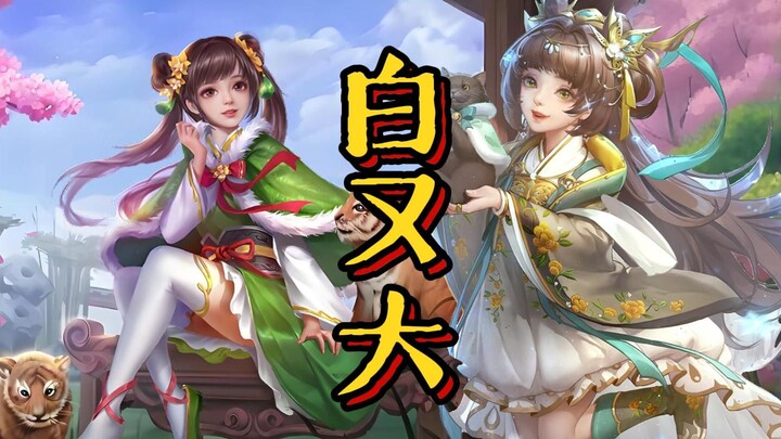 这一集，关于董白的长大