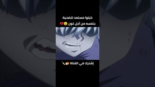 أنمي مدبلج عربي | سبيستون | hunter X hunter ☘️⚡