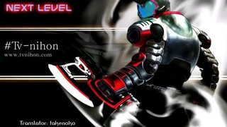 YU-KI - NEXT LEVEL ( KAMEN RIDER KABUTO )