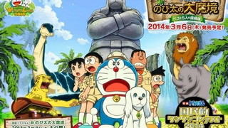 [movie] doraemon tiếng việt - nobita và kho tượng thần bí ẩn