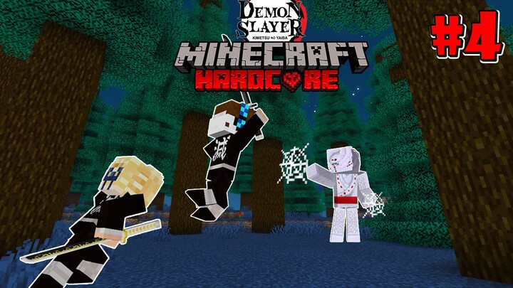 บุกตะลุยเขานาตากุโมะ สู้น้องรุย! | MInecraft DemonSlayer Hardcore #4