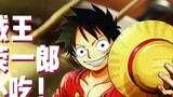 One Piece · Oda's hometown snacks!~[What do great artists like to eat?!]