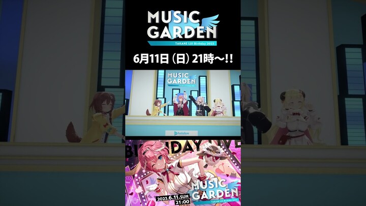 生誕LIVE『MUSIC GARDEN』まであと2日‼【hololive/鷹嶺ルイ】#shorts