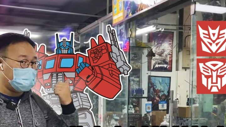 มีร้านขายของเล่นโมเดล Transformers Gundam ดีๆ ซ่อนอยู่ในหนานเฉิง ปักกิ่ง