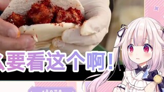 Seorang lolita Jepang menonton Eclipse Kebab, dan dia sangat lapar sehingga dia bertanya mengapa say